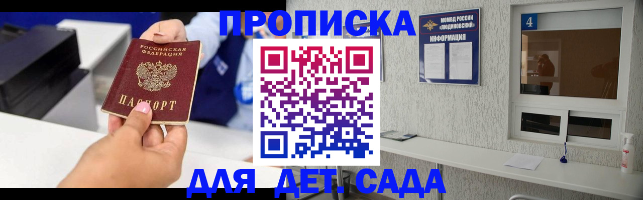 форма 3 в Кудрово