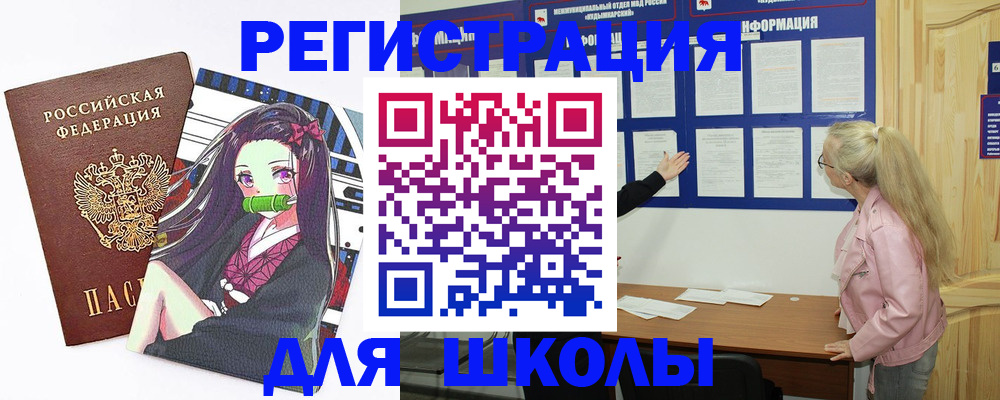 прописка паспорт в Кудрово