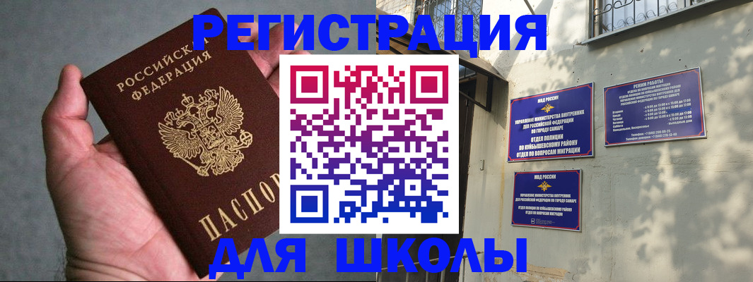 регистрация в Кудрово